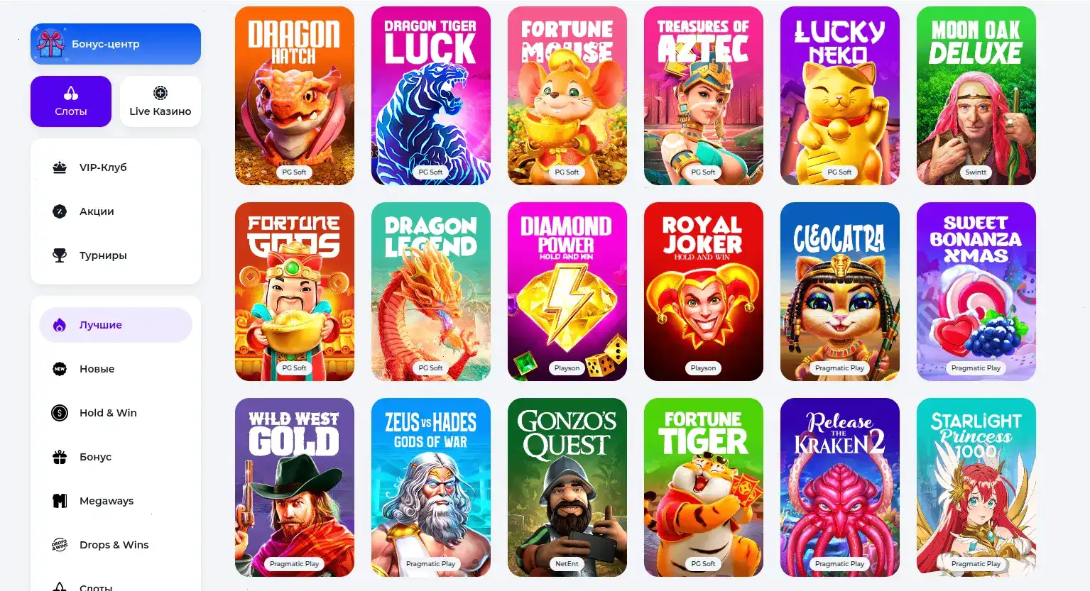 Крупный джекпот в казино Буй